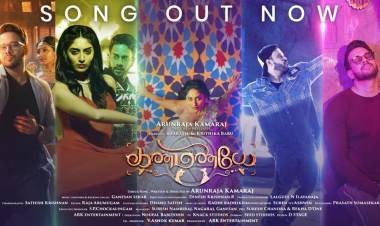 ARKEntCompany Next Independent Single Kanmaniye  Audio out Now!!!!