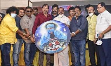 அரசியலுக்கு எங்களை கொண்டுவந்ததே சினிமாதான் பேய்மாமா இசை வெளியீட்டு விழாவில்  அமைச்சர் கடம்பூர் ராஜு பேச்சு..