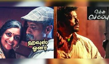 பார்த்திபனின் ஒத்த செருப்பு சைஸ் 7, ஹவுஸ் ஓனர் ஆகிய படங்களுக்கு மத்திய அரசு விருது அறிவிப்பு 