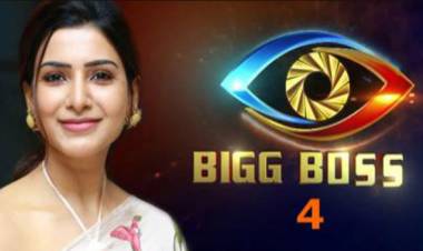 தெலுங்கில் பிக்பாஸ் நிகழ்ச்சியின் 4-வது சீசன் தொகுப்பாளராக களமிறங்கும் சமந்தா