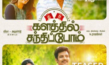 #KalathilSandhippom team wishing U all super, duper #AyudhaPooja. 