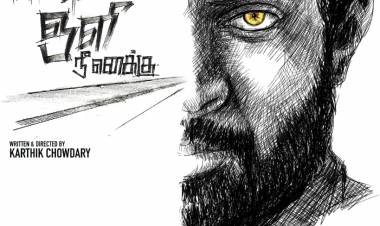 Vikram Prabhu  PAAYUM OLI NEE YENAKKU