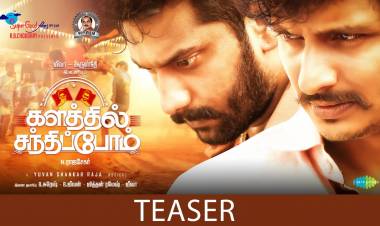 Here it's the most awaited electrifying #KalathilSandhippomTeaser @JiivaOfficial @arulnithitamil @SuperGoodFilms_ @dir_nrajasekar