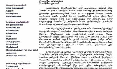 Director R.V.Udhayakumar thanking @TamilTokyo & their partnering Tamil sangams for the support.
