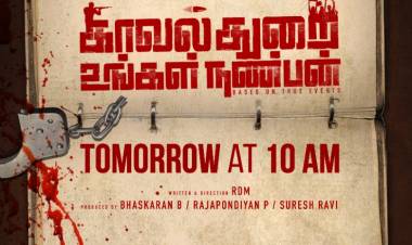 An Exciting News on KUN tomorrow at 10 am “KavalthuraiUngalNanban” will create waves.
