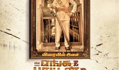 Here it's the first look poster of #EngaPattansothu launched  by Makkal selvan @VijaySethuOffl .