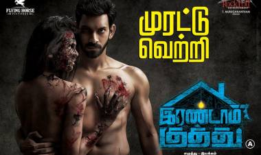 #IrandamKuththu is running successfully in theatres near you with packed houses !