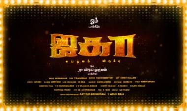 கார்த்திகை தீபத்திருவிழா நாளில் #Jagaa