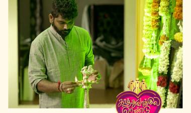 The shooting of #MakkalSelvan @VijaySethuOffl's much awaited #KaathuvaakulaRenduKaadhal commenced with a pooja today.