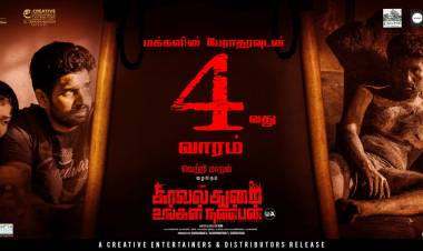 #Kavalthuraiungalnanban enters 4th week successfully.  Thank you Audience for supporting good content