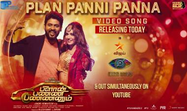 #PlanPanniPanna video song from #PlanPanniPannanum releasing today inside the #BiggBossTamil house!