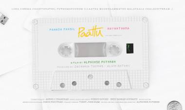 Lady Superstar #Nayanthara is playing the female lead in #AlphonsePuthren's #Paattu.