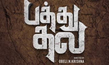 ஸ்டூடியோ க்ரீன் K.E.ஞானவேல் ராஜா வழங்கும் “சில்லுனு ஒரு காதல், நெடுஞ்சாலை” புகழ் ஓபிலி N. கிருஷ்ணா இயக்கத்தில் எஸ் டி ஆர், கௌதம் கார்த்திக் இணைந்து நடிக்கும் “பத்து தல” !