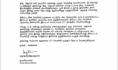 The Next Biggie  @actor_jayamravi's Socio-thriller  #Bhoomi going to be a Direct Release in @DisneyplusHSVIP !