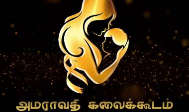 Here official logo of #AmaravathyArtGallery.The Title of their Production No1 will be announced soon.Stay Tuned for an exciting announcement!