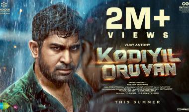 உங்களின் பேராதரவுடன் கோடியில் ஒருவன் டீஸர்