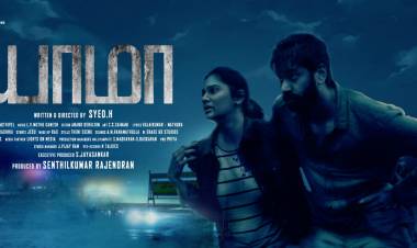 த்ரில்லர் திரைப்படமாக உருவாகியிருக்கும் "யாமா"