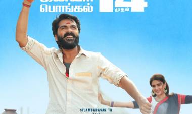 #Eeswaran Chennai & Chengelpet release by @tridentartsoffl & other six areas release by #7GFilms Screens increasing every hour