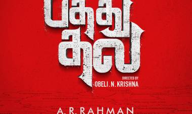 The Much anticipated #PathuThalaFL revealed By @arrahman on Tomorrow @ 6:30Pm.