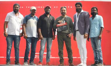 'கேங்ஸ்டர் 21' படப்பிடிப்பு கமல்ஹாசன் தொடங்கி வைத்தார்!