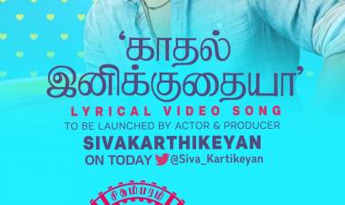 #KaadhalInikkuthaiya Lyrical Video From #Chidambaramrailwaygate To Be Revealed By @Siva_Kartikeyan!
