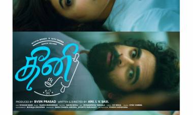 Experience the soulful tune of #UyireSuzhaludhe - Second Single from #Theeni! 