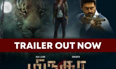 Here is MirugaaTrailer! Time to get some scares and chills from this gigantic creature