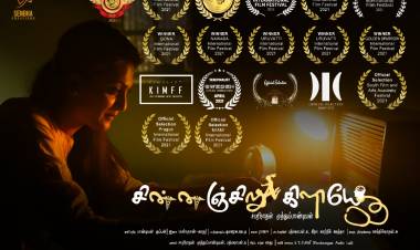 சர்வதேச விருதுகளை அள்ளி குவித்த சின்னஞ்சிறு கிளியே திரைப்படம்