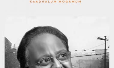 #KaathadiMegam sung by "Padma Vibhushan" Dr. S. P. Balasubrahmanyam 