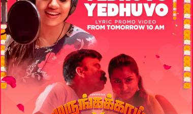 A Breezy Melody #YedhuvoYedhuvo Lyrical Promo Video from #Murungakkai releasing Tmrw 10AM