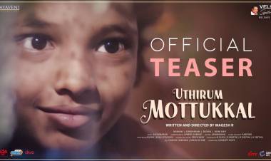 Here is the official teaser of @VelsSignature ‘s upcoming short film #UthirumMottukkal!