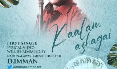 Music Dir @immancomposer Releasing 1st Single #Kaalam_azhagai #ward126 on Jul29 5PM
