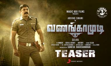 Whizzing past 1 MILLION  VIEWS!  Watch the #VanangamudiTeaser here! 