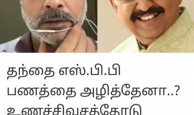 படம் வெற்றி பெற்றாலும்...  தயாரிப்பாளருக்கு தோல்வி தான்