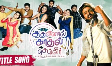 #AadhalinaalKaadhalSeiveer Digital Series - #HeyNanba Title Song