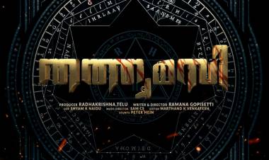 Title&Motion poster of #Tatvamasi A high intense action thriller in Tamil,Telugu,Malayalam&Hindi Staring @yoursishan @varusarath5 @prakashraaj @harishuthaman
