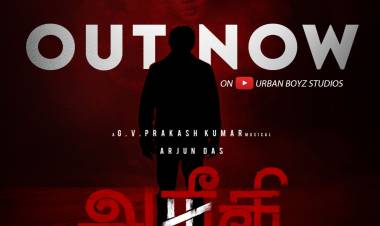 வசந்தபாலன் இயக்கி அர்ஜுன் தாஸ் முதல் முதலாக கதாநாயகனாக நடிக்கும் அநீதி படத்தின் டைட்டில் டீஸர் வீடியோ வெளியாகி உள்ளது!