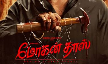 விஷ்ணு விஷால் நடிக்கும்  'மோகன்தாஸ் ' படத்தின் செகண்ட் லுக் வெளியீடு