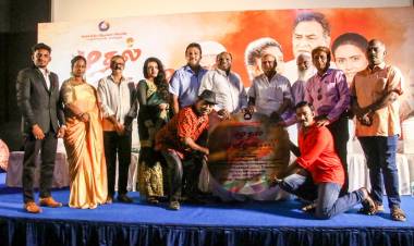 NMH இண்டநேஷனல் பிக்சர்ஸ் வழங்கும் "முதல் மனிதன்" இசை வெளியீடு !