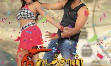 தடைகளைக் கடந்து 'நீ  சுடத்தான் வந்தியா ' படம் இம்மாதம் டிசம்பர் 31 முதல் உலகமெங்கும் திரைக்கு வருகிறது !