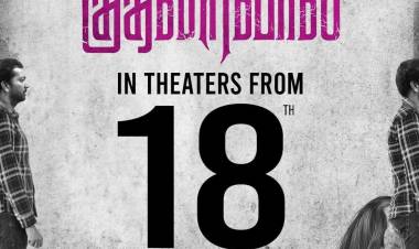 'Kuthiraivaal' movie is set to release on March 18th.