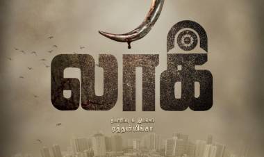 'லாக்' படத்தின் பர்ஸ்ட்லுக் வெளியாகி பரபரப்பானது!