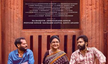 இயக்குனர் பா.இரஞ்சித்தின் நீலம் புரொடக்சன்ஸ்  தயாரிப்பில்  ஊர்வசி, தினேஷ் , மாறன் நடிக்கும் ' ஜெ. பேபி ' படத்தின் பர்ஸ்ட் லுக் போஸ்டர் வெளியானது.