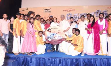 ‘தொடாதே ‘ இசை வெளியீட்டு நிகழ்ச்சியில் நடந்த சர்ச்சை சம்பவம்