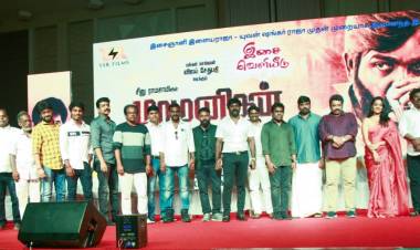 யுவன் ஷங்கர் ராஜா தயாரிப்பில் சீனு ராமசாமி இயக்கத்தில் ஆர் கே சுரேஷ் வெளியிடவுள்ள விஜய் சேதுபதி நடித்துள்ள 'மாமனிதன்' படத்தின் ஆடியோ வெளியீட்டு விழா புதுச்சேரியில் நடைபெற்றது