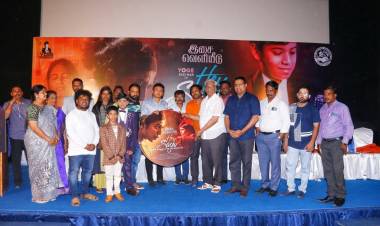 சிறுவன் யோகேஸ்வரன் பாடி நடித்து உருவாகியுள்ள 'ஹே சகோ  ' இசை ஆல்பம் வெளியீட்டு விழா  
