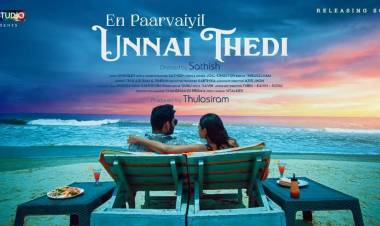 'என் பார்வையில் உன்னைத் தேடி' ரொமாண்டிக் பாடல் ஆல்பம் !  