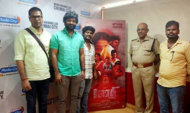 “ஜோதி” திரைப்படத்தின் “ஆரிராரோ” என்ற இரண்டாம் பாடல் வெளியீட்டின் சிறப்பு நிகழ்ச்சிக்காக Radio City FMல் படக்குழுவினர் கலந்துகொண்டனர். 