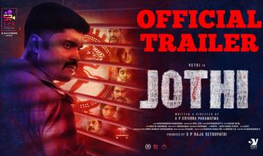 உண்மை சம்பவத்தை அடிப்படையாக கொண்டு எடுக்கப்பட்ட ஜோதி படத்தின் பத்திரிக்கையாளர் சந்திப்பு சென்னை பிரசாத் லேப் – ல் நடைபெற்றது.