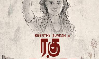 கே.ஜி.எஃப், காந்தாரா வெற்றி படங்களின் வரிசையில் ஹோம்பாலே பிலிம்ஸின் அடுத்த வெற்றி படைப்பு படப்பிடிப்பில்: ரகு தாத்தா